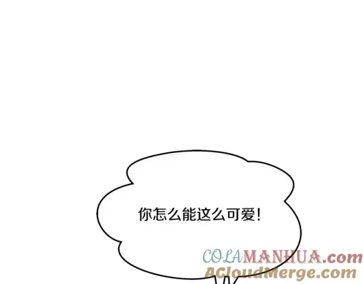漫画《修罗的恋人》番外4 梦醒时分第141张图