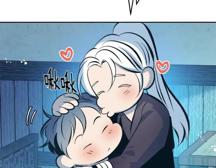 漫画《修罗的恋人》番外4 梦醒时分第142张图