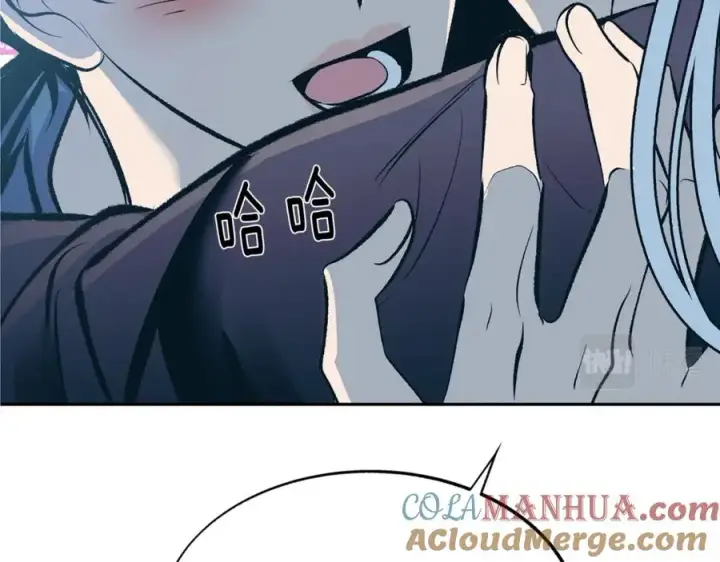 漫画《修罗的恋人》番外4 梦醒时分第149张图