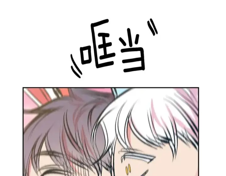 漫画《修罗的恋人》番外4 梦醒时分第20张图