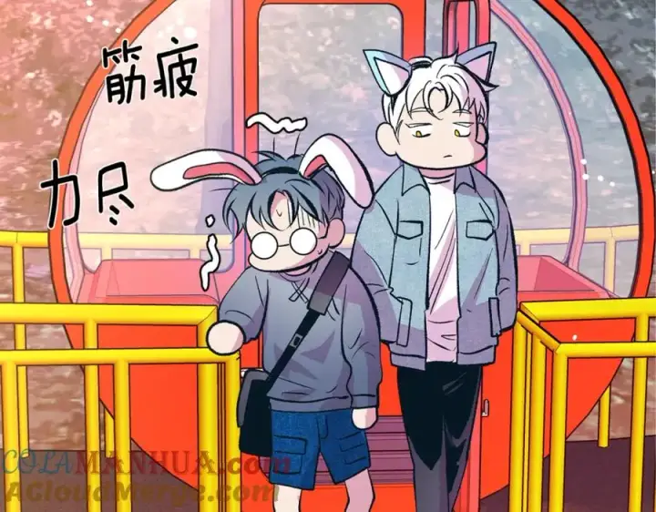 漫画《修罗的恋人》番外4 梦醒时分第29张图