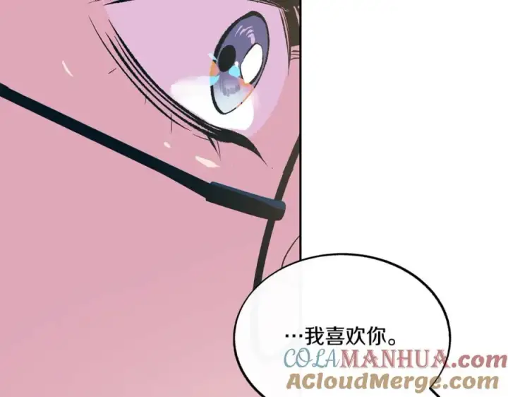 漫画《修罗的恋人》番外4 梦醒时分第89张图