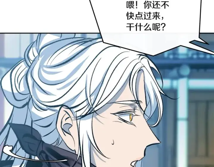 漫画《修罗的恋人》第59话 幸福的一天第108张图
