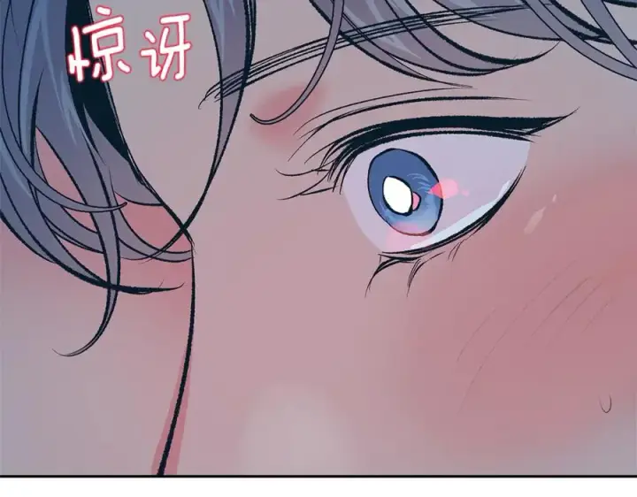 漫画《修罗的恋人》第60话 相公第14张图