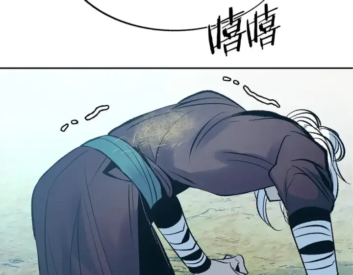 漫画《修罗的恋人》第60话 相公第167张图