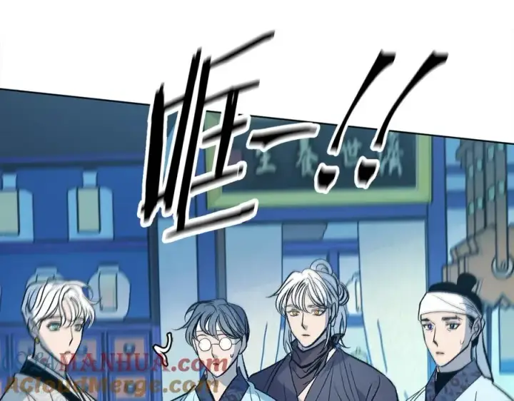 漫画《修罗的恋人》第61话 草芽和他的男人们第105张图