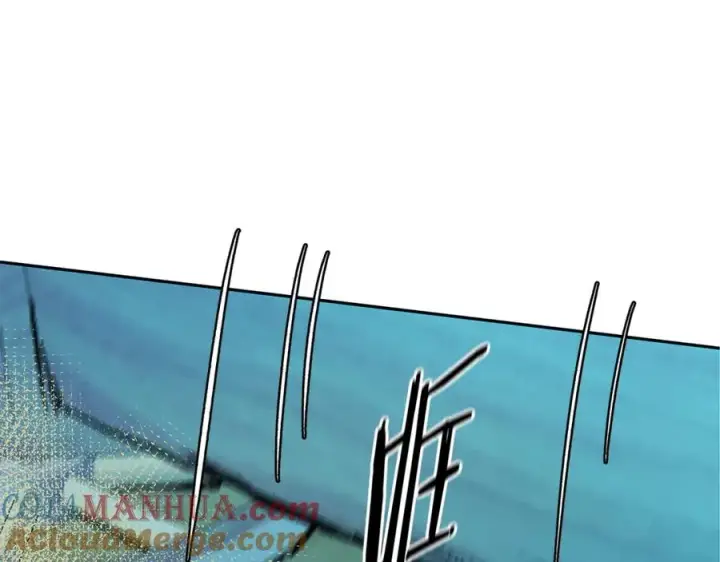 漫画《修罗的恋人》第61话 草芽和他的男人们第145张图