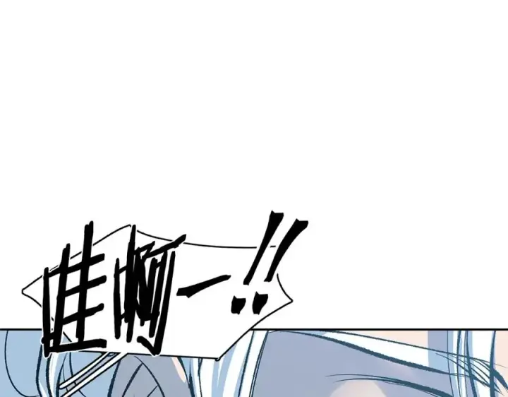 漫画《修罗的恋人》第61话 草芽和他的男人们第150张图