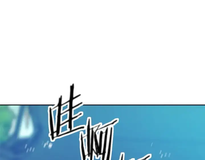 漫画《修罗的恋人》第61话 草芽和他的男人们第152张图