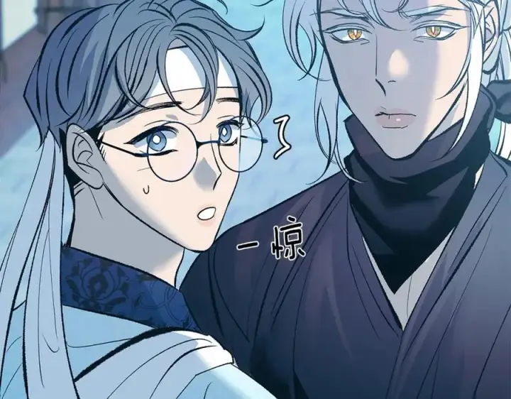 漫画《修罗的恋人》第61话 草芽和他的男人们第23张图
