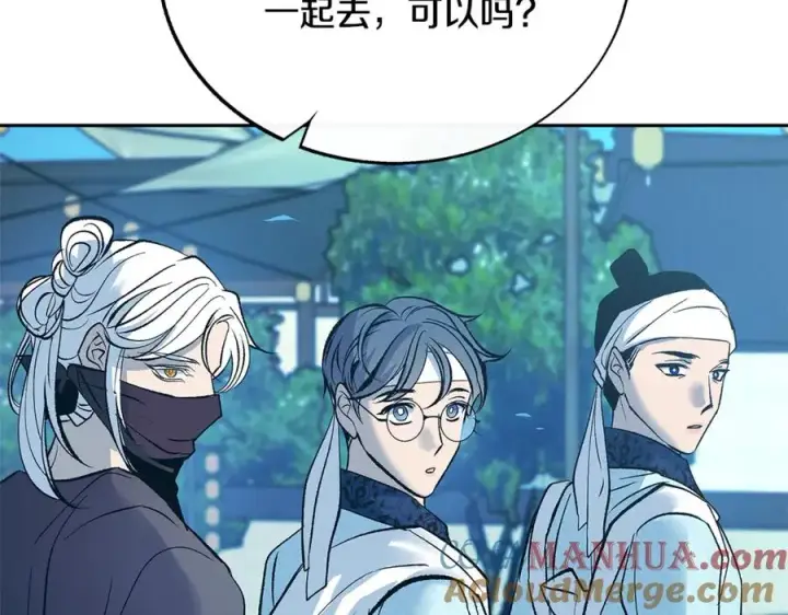 漫画《修罗的恋人》第61话 草芽和他的男人们第37张图