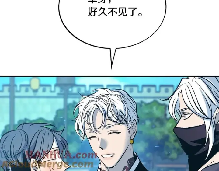 漫画《修罗的恋人》第61话 草芽和他的男人们第49张图