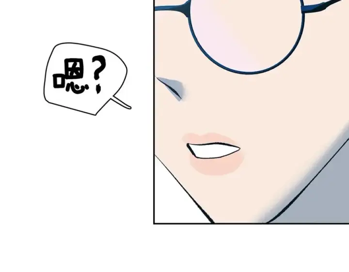 漫画《修罗的恋人》第62话 建国传说第46张图