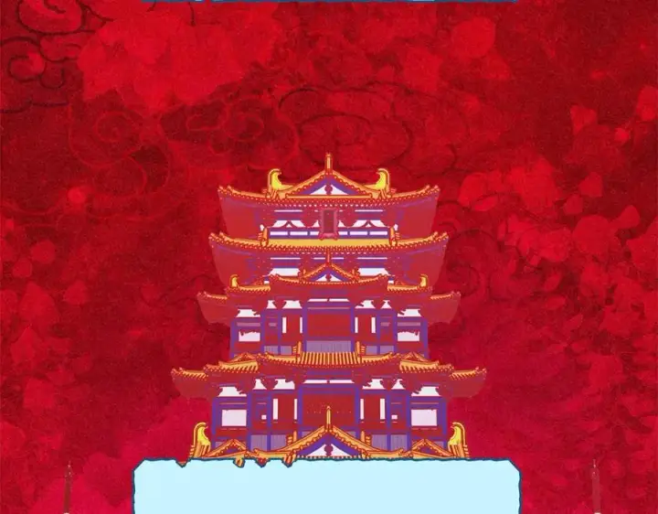 漫画《修罗的恋人》第62话 建国传说第83张图