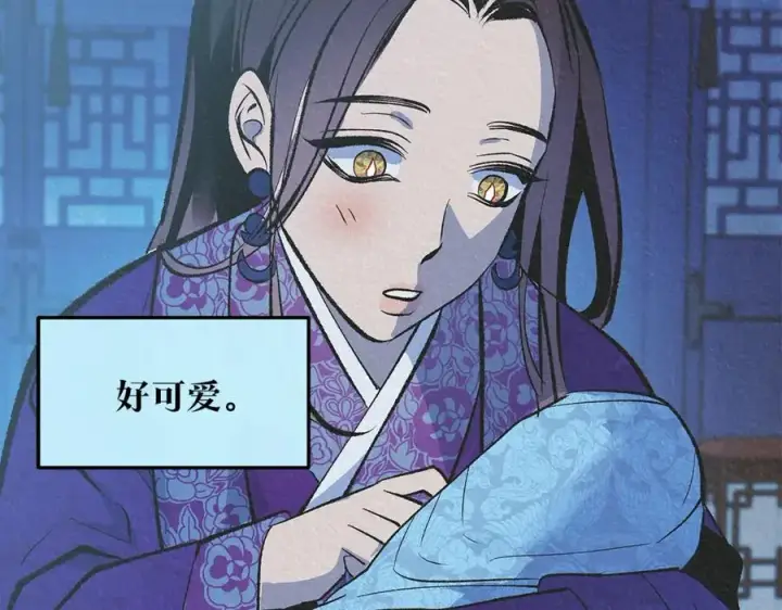 漫画《修罗的恋人》第63话 深夜梦境第182张图