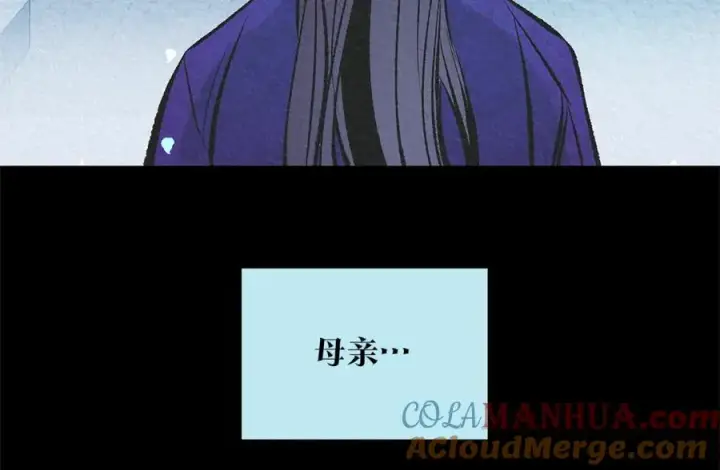 漫画《修罗的恋人》第63话 深夜梦境第209张图