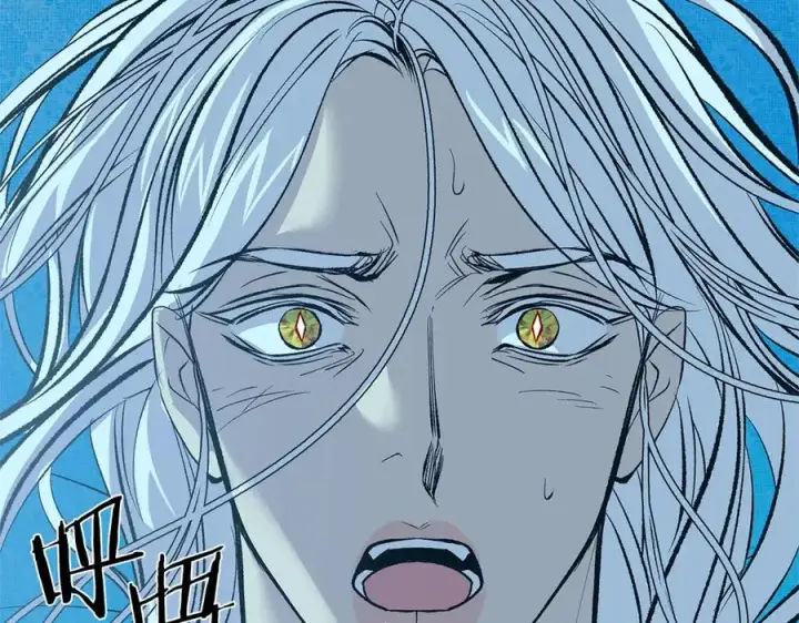 漫画《修罗的恋人》第63话 深夜梦境第67张图