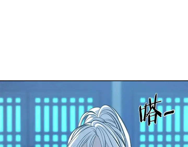 漫画《修罗的恋人》第64话 太子的帮助第10张图