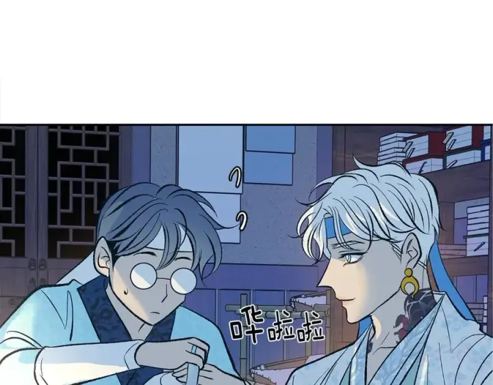 漫画《修罗的恋人》第64话 太子的帮助第107张图