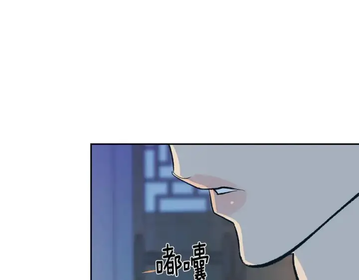 漫画《修罗的恋人》第64话 太子的帮助第70张图