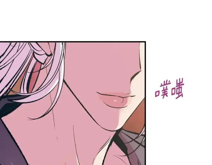 漫画《修罗的恋人》第66话 我也可以爱人第26张图