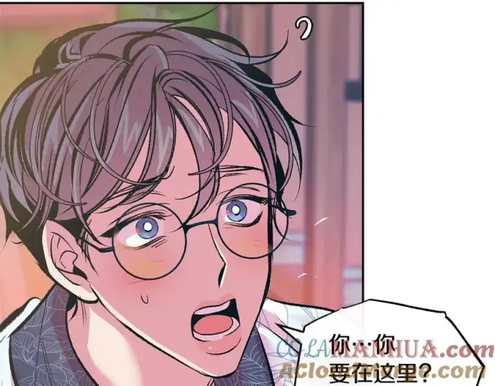 漫画《修罗的恋人》第66话 我也可以爱人第9张图