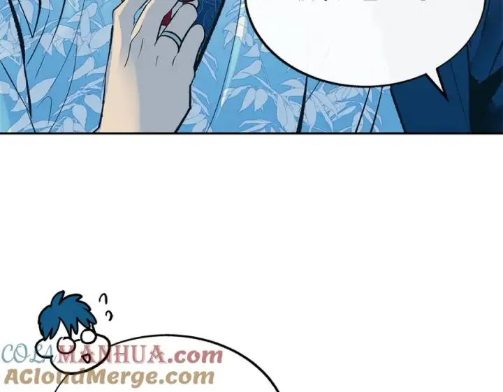 漫画《修罗的恋人》第67话 一代明君第13张图