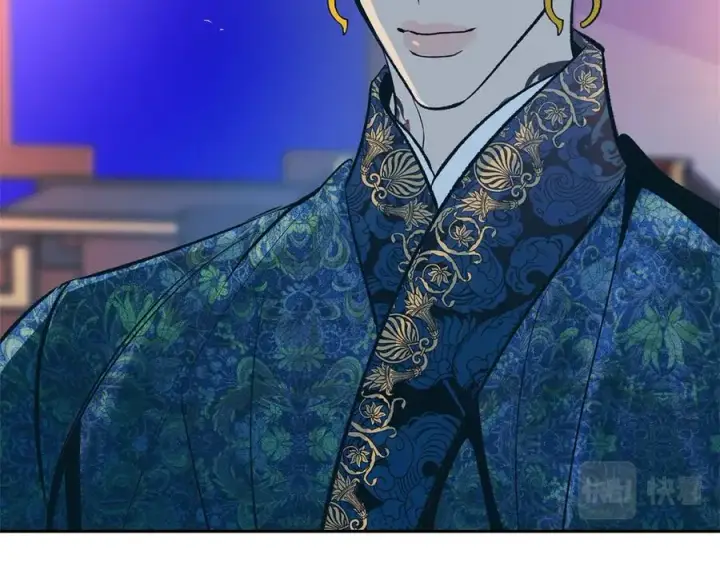 漫画《修罗的恋人》第67话 一代明君第15张图