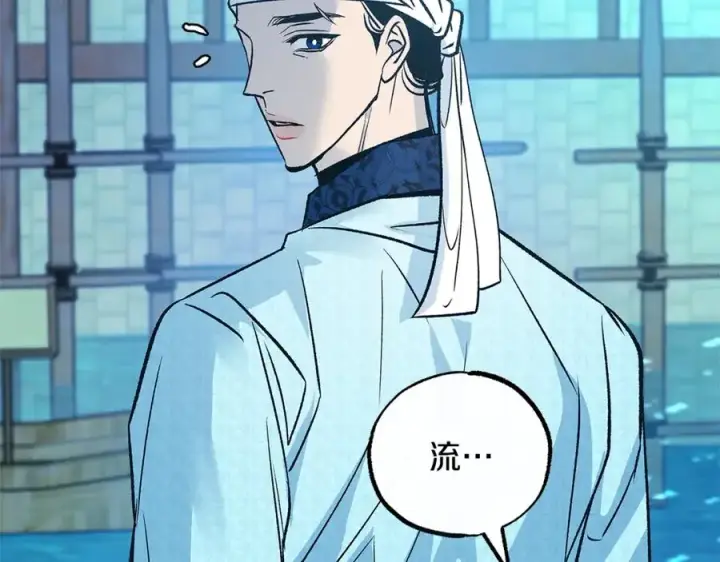 漫画《修罗的恋人》第68话 不安再次袭来第103张图