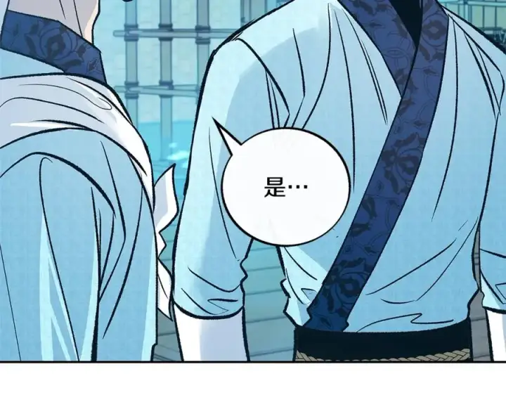 漫画《修罗的恋人》第68话 不安再次袭来第144张图