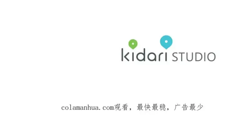 漫画《修罗的恋人》第68话 不安再次袭来第158张图