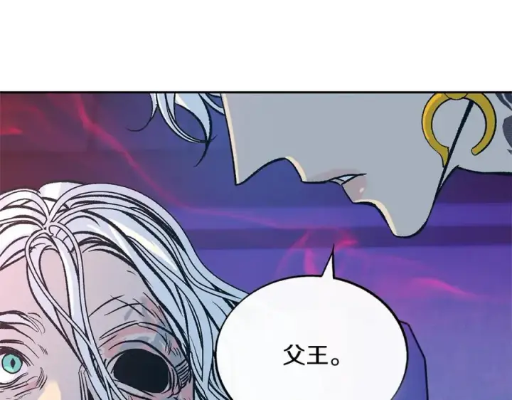 漫画《修罗的恋人》第68话 不安再次袭来第38张图