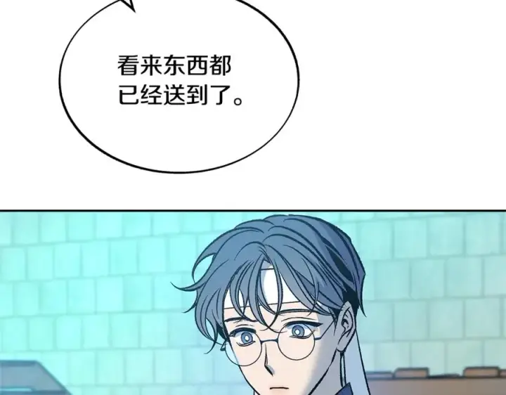 漫画《修罗的恋人》第68话 不安再次袭来第92张图