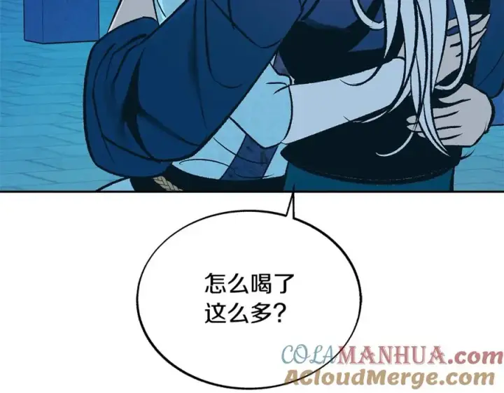 漫画《修罗的恋人》第69话 你究竟是谁第157张图