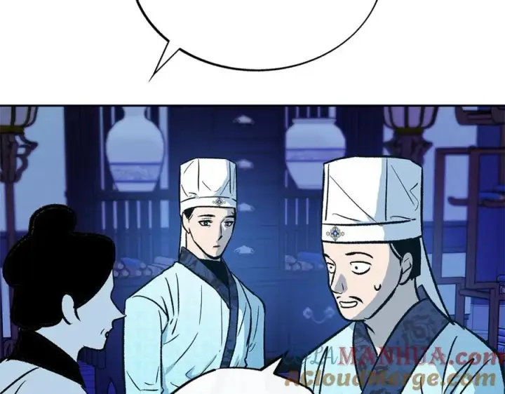 漫画《修罗的恋人》第69话 你究竟是谁第29张图