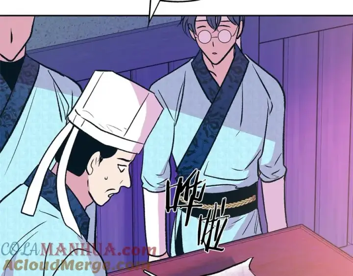 漫画《修罗的恋人》第69话 你究竟是谁第57张图