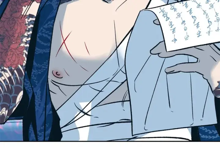 漫画《修罗的恋人》第69话 你究竟是谁第8张图