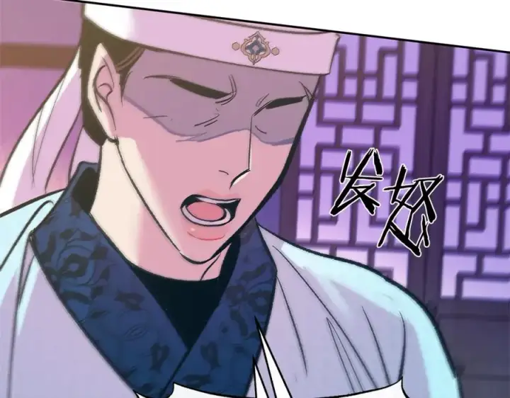 漫画《修罗的恋人》第69话 你究竟是谁第90张图