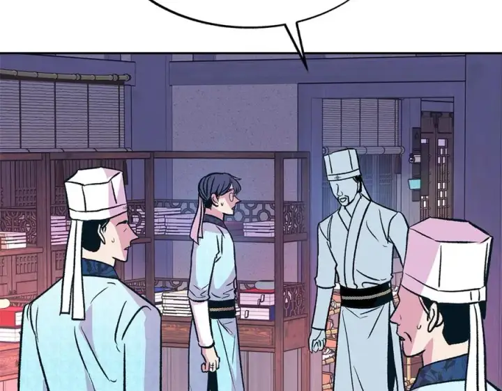 漫画《修罗的恋人》第69话 你究竟是谁第98张图