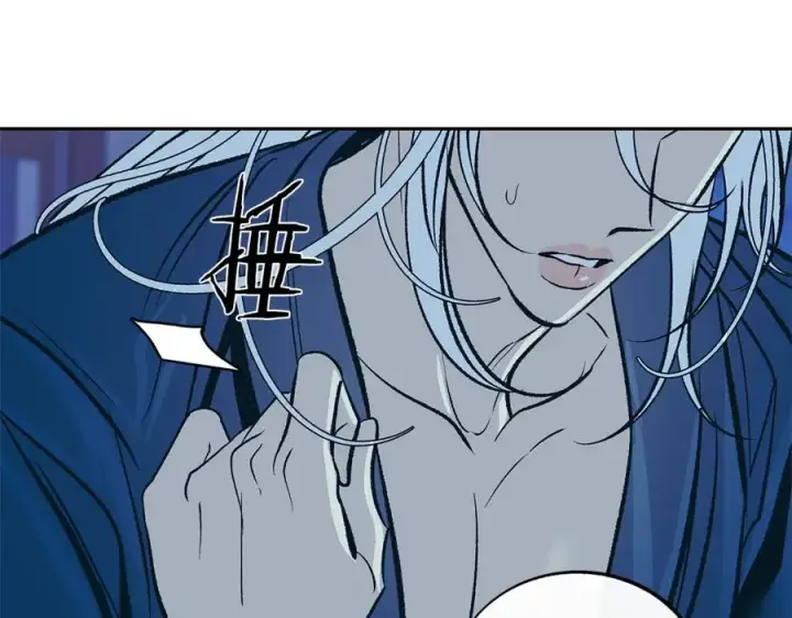 漫画《修罗的恋人》第70话 伤心的草芽第15张图