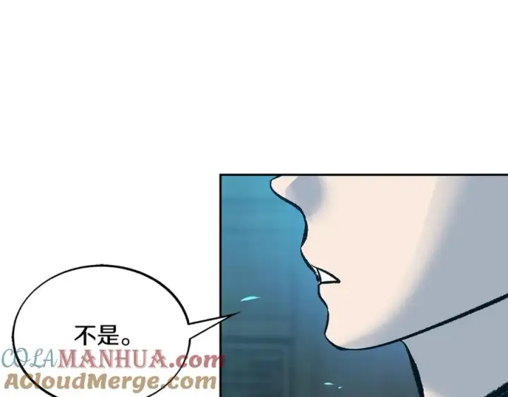 漫画《修罗的恋人》第70话 伤心的草芽第161张图