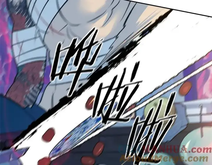 漫画《修罗的恋人》第70话 伤心的草芽第225张图