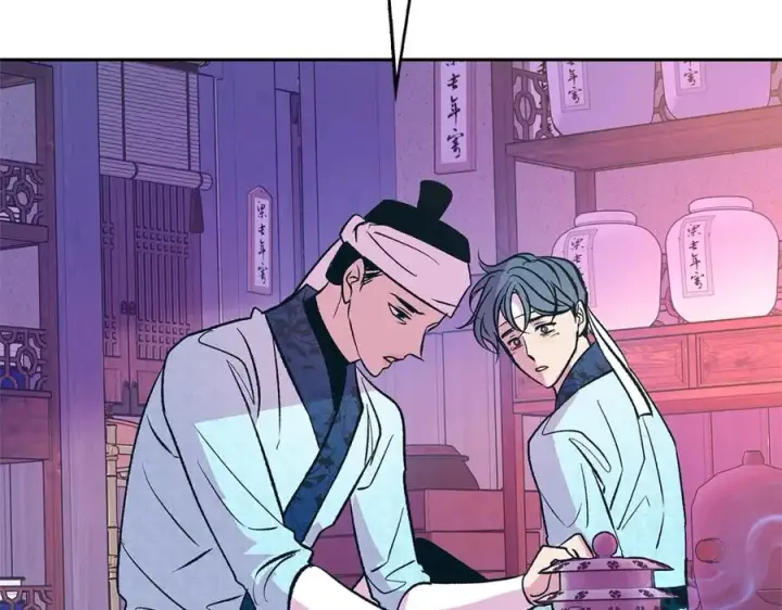 漫画《修罗的恋人》第70话 伤心的草芽第92张图