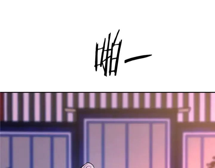 漫画《修罗的恋人》第71话 忘了吧第132张图