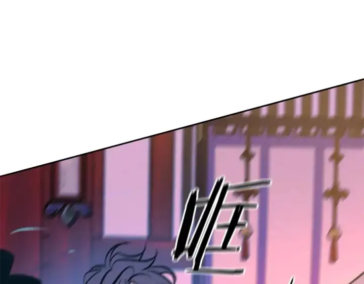 漫画《修罗的恋人》第71话 忘了吧第46张图