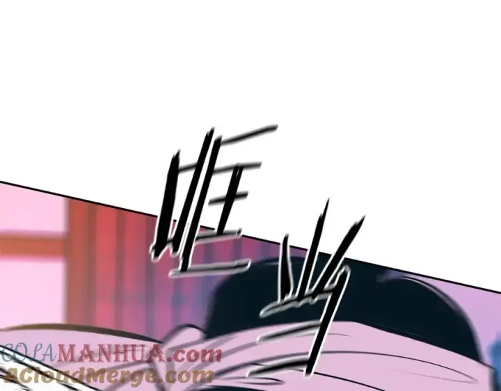 漫画《修罗的恋人》第71话 忘了吧第93张图