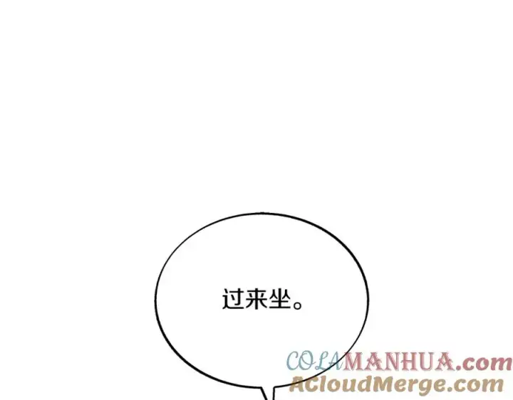 漫画《修罗的恋人》第73话 不可违逆第145张图