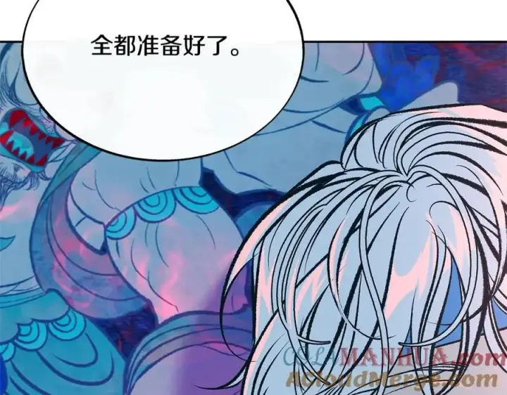 漫画《修罗的恋人》第74话 只能继续的谎言第45张图