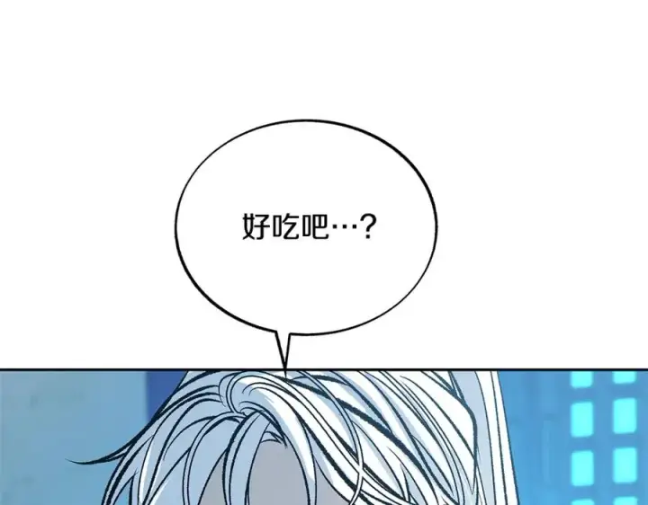 漫画《修罗的恋人》第75话 回归平静第16张图
