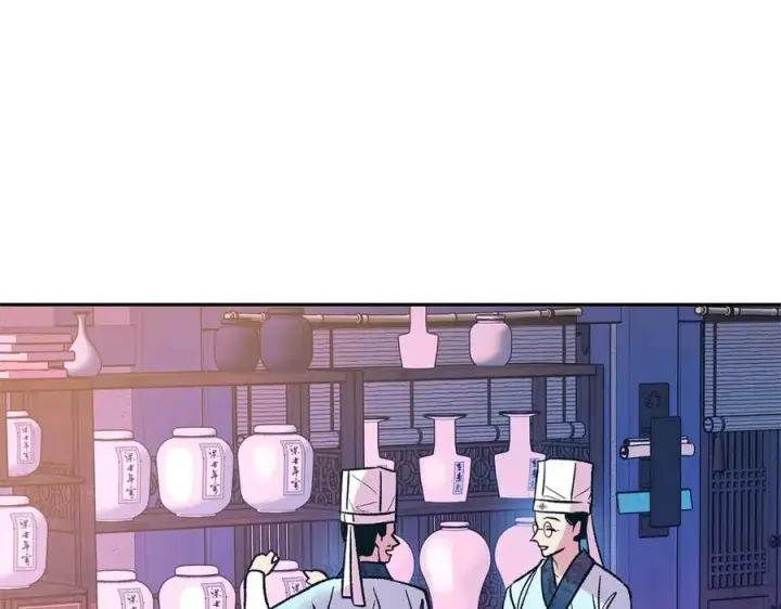 漫画《修罗的恋人》第75话 回归平静第22张图